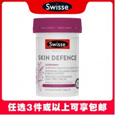 【任选3件包邮】Swisse 斯维诗 高光片（烟酰胺NAD+葡萄籽白藜芦醇）60片（澳洲单独发货，不与其它商品混发）